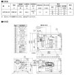 画像3: 荏原製作所　20PUS0.3S　PUS型 補助加圧給水ポンプユニット 300W 単相100V 50/60Hz ♪ (3)