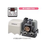 画像: 日立 ポンプ　WM-P400Y　インバーター ミニタンク式 浅井戸・加圧給水用 自動 単相100V 50/60Hz共用 ※WM-P400X後継機種