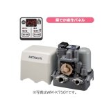 画像: 日立 ポンプ　WM-K750Y　インバーター ミニタンク式 浅井戸・加圧給水用 自動 単相100V 50/60Hz共用 ※WM-K750X後継機種