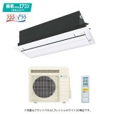 画像: ダイキン 【S40ZCRV+標準パネル】 ハウジングエアコン 14畳程度 天井埋込カセット シングルフロー CRシリーズ 給気換気 単200V (S40YCRVの後継品) [♪▲]