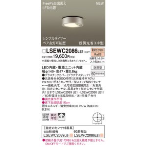 好評NEW】 パナソニック LEDダウンシーリング 軒下 調光 防雨型 100形