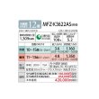 画像4: 三菱　MFZ-K3622AS(B)　ハウジングエアコン 床置形 Kシリーズ ダークブラウン 単相200V [♪Å] (4)