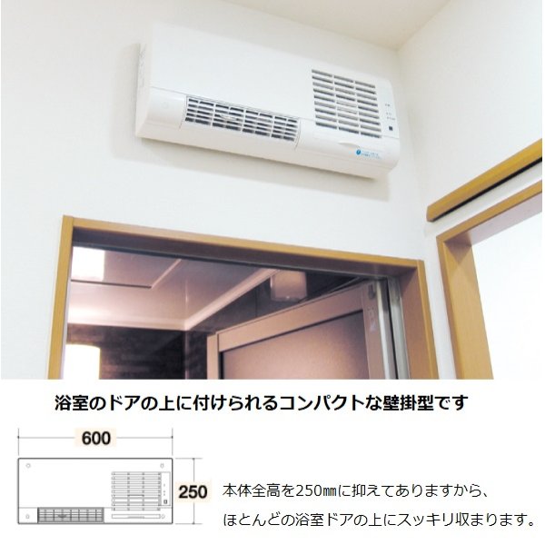 [在庫あり] 三菱 WD-240BK2 バス乾燥暖房換気システム 壁掛タイプ 浴室暖房機 温風 単相200V ワイヤレスリモコンタイプ (WD-240BKの後継品) ☆2 - 1
