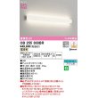 画像1: オーデリック　OB255303BR(LED光源ユニット別梱)　ブラケットライト 調光 Bluetooth コントローラー別売 LED一体型 電球色 オフホワイト (1)