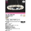 画像1: オーデリック　OC257035LCR(ランプ別梱)　シャンデリア 10畳 調光 調光器別売 LEDランプ 電球色 (1)