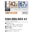 画像2: 長府/サンポット　KSH-2BS-SK5 A1　石油暖房機 煙突式 半密閉式 業務用 石油タンク付 [♪■] (2)