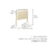 画像: 長府/サンポット　OT-198　オイルタンク 屋外据置型 195L オイルストレーナ同梱 [♪▲]