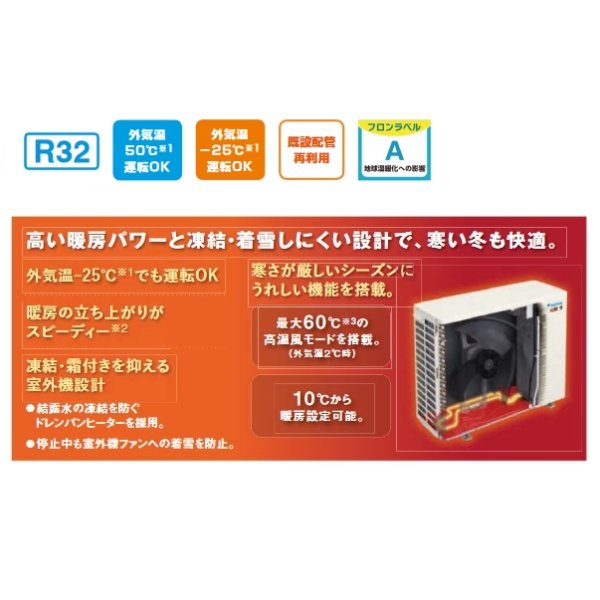 画像4: ダイキン　S223ATKS-W　エアコン 6畳 ルームエアコン スゴ暖KXシリーズ 単相100V 20A 6畳程度 ホワイト (S22ZTKXS Wの後継品) [♭♪■] (4)