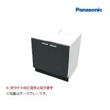 画像: パナソニック　AD-KZ039WHW2A　両開扉 幅75cm用 ホワイト 現地組み立て IHクッキングヒーター用 関連部材 [■]