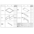 画像2: パナソニック　AD-KZ038E-55A　30A用 幅60cm用 奥行55cm 現地組み立て IHクッキングヒーター用 関連部材 [■] (2)