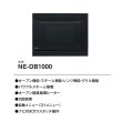 画像2: パナソニック　【NE-DB1000+NE-DU100S】　ビルトイン電気オーブンレンジ IHクッキングヒーター下設置 本体ブラック 収納部シルバー [■] (2)