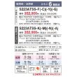 画像3: ダイキン　S223ATSS-G　エアコン 6畳 ルームエアコン SXシリーズ risora 単相100V 15A 6畳程度 ミントグリーン 受注生産品[♪▲§] (3)