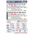 画像3: ダイキン　S253ATSS-G　エアコン 8畳 ルームエアコン SXシリーズ risora 単相100V 15A 8畳程度 ミントグリーン 受注生産品[♪▲§] (3)