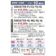 画像3: ダイキン　S283ATSS-Y　エアコン 10畳 ルームエアコン SXシリーズ risora 単相100V 15A 10畳程度 ストーンベージュ 受注生産品[♪▲§] (3)