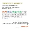 画像3: コロナ　CSH-WK2223R2(W)　エアコン 6畳 ルームエアコン リララWKシリーズ(冬暖) 冷暖房時6畳程度 ホワイト (CSH-WK2222R2(W)の後継品) (3)