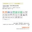 画像3: コロナ　CSH-WK2523R2(W)　エアコン 8畳 ルームエアコン リララWKシリーズ(冬暖) 冷暖房時8畳程度 ホワイト (CSH-WK2522R2(W)の後継品) (3)