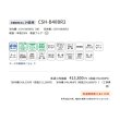 画像3: コロナ　CSH-B40BR2(W)　エアコン 14畳 ルームエアコン リララBシリーズ 冷暖房時14畳程度 ホワイト (3)