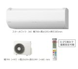 画像: 日立　RAS-ZJ22N(W)　エアコン 6畳 ルームエアコン 壁掛形 ZJシリーズ 単相100V 白くまくん スターホワイト (RAS-ZJ22M Wの後継品) [♪]