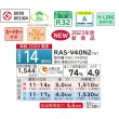 画像2: 日立　RAS-V40N2(W)　エアコン 14畳 ルームエアコン 壁掛形 Vシリーズ 単相200V 白くまくん スターホワイト (RAS-V40M2 Wの後継品) [♪] (2)