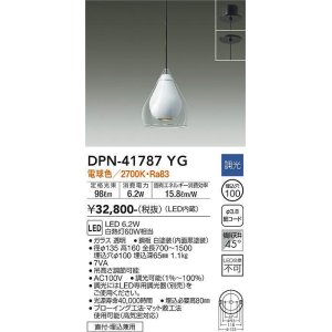 画像: 大光電機(DAIKO) DPN-41787YG ペンダント 調光(調光器別売) 電球色 LED・電源内蔵 フランジタイプ 白