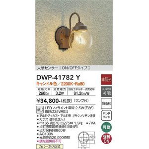 全商品 - まいどDIY 2号店 (Page 924)