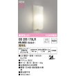 画像1: オーデリック OB255173LR(ランプ別梱) ブラケットライト 非調光 LEDランプ 電球色 高演色LED (1)