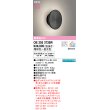 画像1: オーデリック OB255373BR(ランプ別梱) ブラケットライト 調光調色 Bluetooth リモコン別売 LEDランプ 高演色LED 木材 (1)