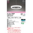 画像1: オーデリック OC257206BR シャンデリア 14畳 調光調色 Bluetooth リモコン別売 LED一体型 高演色LED チャコールグレー (1)