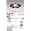 画像1: オーデリック OD301076LR(ランプ別梱) ダウンライト 埋込穴φ150 非調光 LEDランプ 電球色 高演色LED ブラック (1)