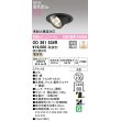 画像1: オーデリック OD361534R ダウンライト 埋込穴φ100 調光 調光器別売 LED一体型 電球色 高気密SB 高演色LED ユニバーサル ブラック (1)