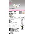 画像1: オーデリック OD361535R ダウンライト 埋込穴φ100 調光 調光器別売 LED一体型 電球色 高気密SB 高演色LED ユニバーサル マットホワイト (1)