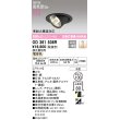 画像1: オーデリック OD361536R ダウンライト 埋込穴φ100 調光 調光器別売 LED一体型 電球色 高気密SB 高演色LED ユニバーサル ブラック (1)