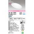 画像1: オーデリック OD361540R ダウンライト 埋込穴φ150 調光 調光器別売 LED一体型 昼白色 高気密SB 高演色LED オフホワイト (1)