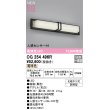 画像1: オーデリック OG254496R エクステリア ポーチライト LED一体型 電球色 高演色LED 人感センサー付 防雨型 黒色 (1)