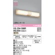 画像1: オーデリック OG254500R エクステリア ポーチライト LED一体型 電球色 高演色LED 人感センサー付 防雨型 白木調 (1)