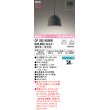 画像1: オーデリック OP252953BR(ランプ別梱) ペンダントライト 調光調色 Bluetooth リモコン別売 LEDランプ 高演色LED フレンジタイプ 木製 (1)