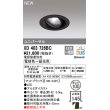 画像1: オーデリック XD403726BC ダウンライト 埋込穴φ100 調光 調色 Bluetooth 電源装置別売 LED一体型 ユニバーサル マットブラック (1)