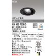 画像1: オーデリック XD403730BC ダウンライト 埋込穴φ100 調光 調色 Bluetooth 電源装置別売 LED一体型 スプレッド配光 ユニバーサル マットブラック (1)