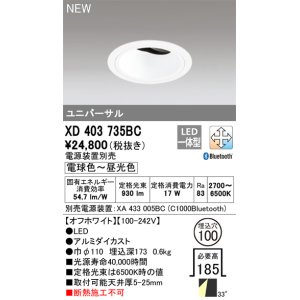 全商品 - まいどDIY 2号店 (Page 723)