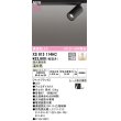 画像1: オーデリック XS613114HC スポットライト 調光 調光器別売 LED一体型 高演色LED レール取付専用 温白色 マットブラック (1)