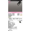 画像1: オーデリック XS613116HC スポットライト 調光 調光器別売 LED一体型 高演色LED レール取付専用 温白色 マットブラック (1)