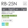 画像2: トヨトミ RB-25N 石油ストーブ 対流形 ホワイト(W) コンクリート9畳 木造7畳まで (2)