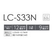 画像2: トヨトミ LC-S33N 石油ファンヒーター ホワイト(W) コンクリート12畳 木造9畳まで (2)