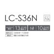 画像2: トヨトミ LC-S36N 石油ファンヒーター ホワイト(W) コンクリート13畳 木造10畳まで (2)