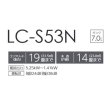 画像2: トヨトミ LC-S53N 石油ファンヒーター ホワイト(W) コンクリート19畳 木造14畳まで (2)