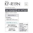 画像2: トヨトミ KF-R19N 業務用大型石油ストーブ コンクリート64畳木造 47畳まで (2)