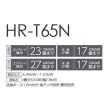 画像2: トヨトミ HR-T65N 煙突式ストーブ ブラック(B) コンクリート27畳(寒冷地)23畳(温暖地) 木造17畳まで (2)