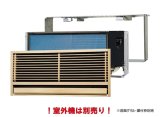 画像: 三菱 MTZ-2222AS-IN システムマルチ 室内機 壁埋込形 2.2kW 単相200V 前面グリル・据付枠別売 (MTZ-2217AS-IN 後継品) ♪