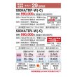 画像2: ダイキン S904ATRP-W エアコン 29畳 ルームエアコン RXシリーズ うるるとさらら 単相200V 20A 29畳程度 ホワイト (S903ATRP 後継品) ♪ (2)