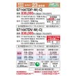 画像2: ダイキン S714ATDP-W エアコン 23畳 ルームエアコン DXシリーズ スゴ暖 単相200V 20A 23畳程度 ホワイト (S713ATDP 後継品) ♪ (2)